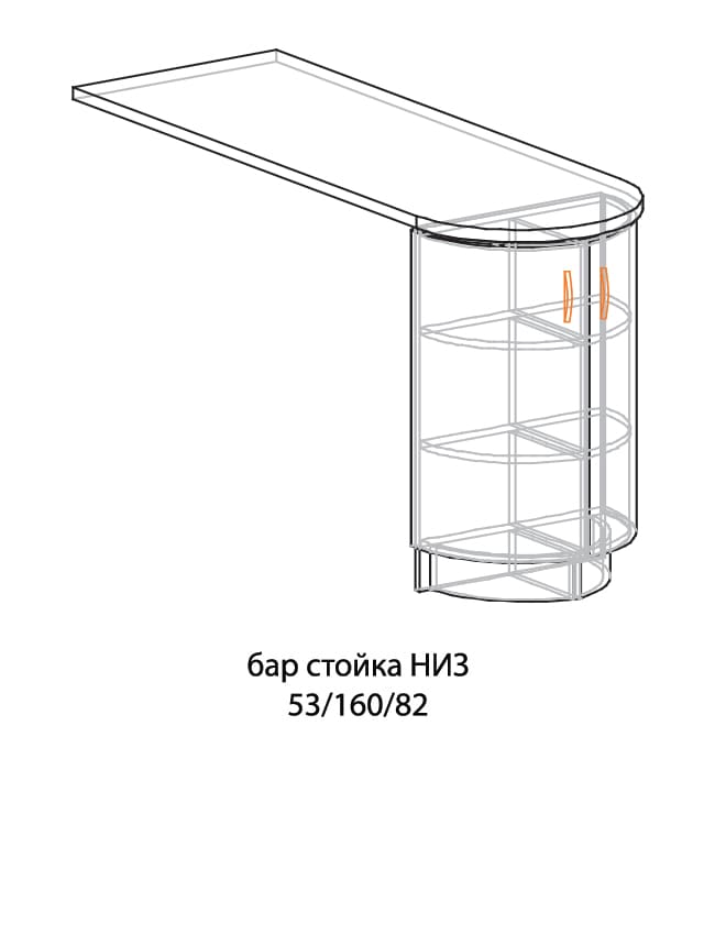 Бар стойка PAULA ДОЛНА С ПЛОТ, бреза
